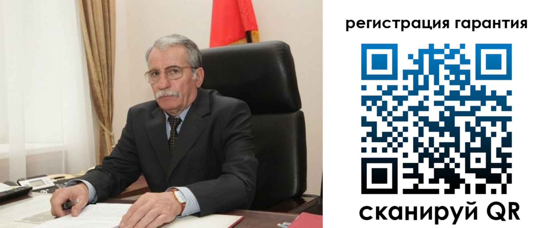 прописка штамп в Апшеронске