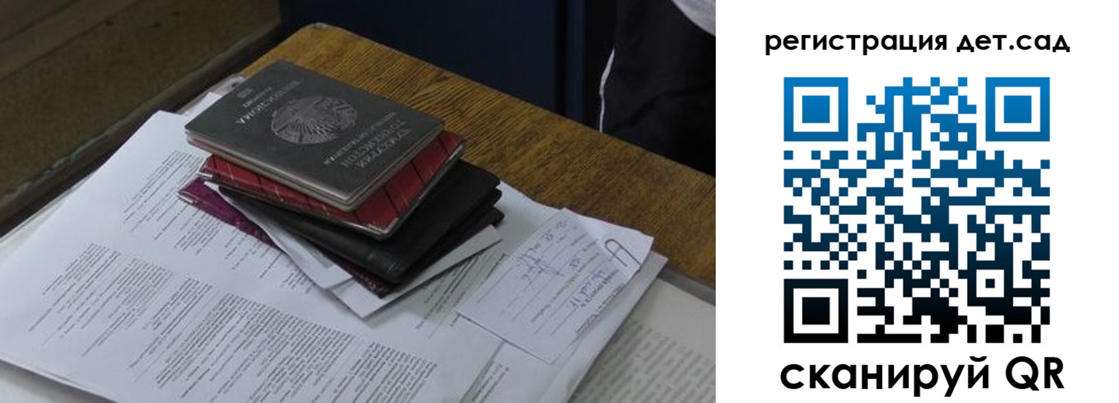 купить прописку в Апшеронске