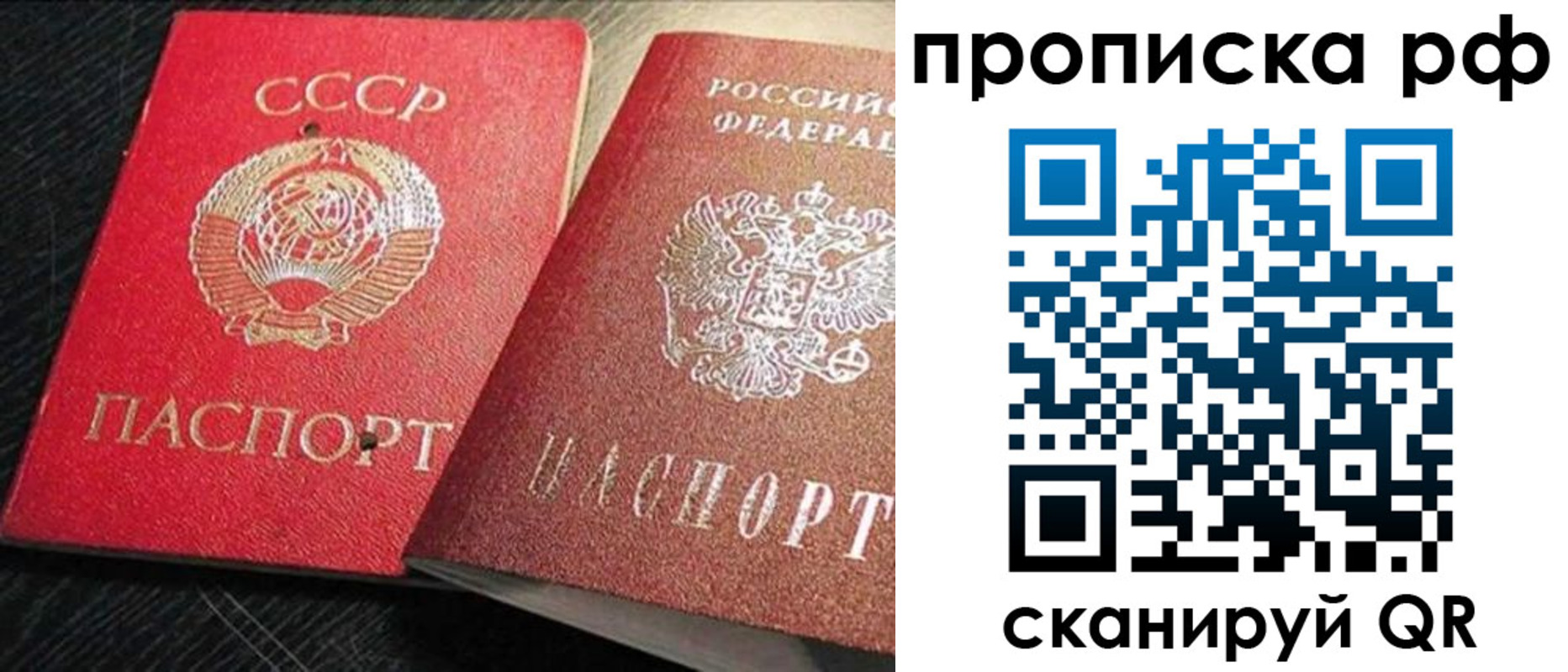 временная регистрация госуслуги в Апшеронске
