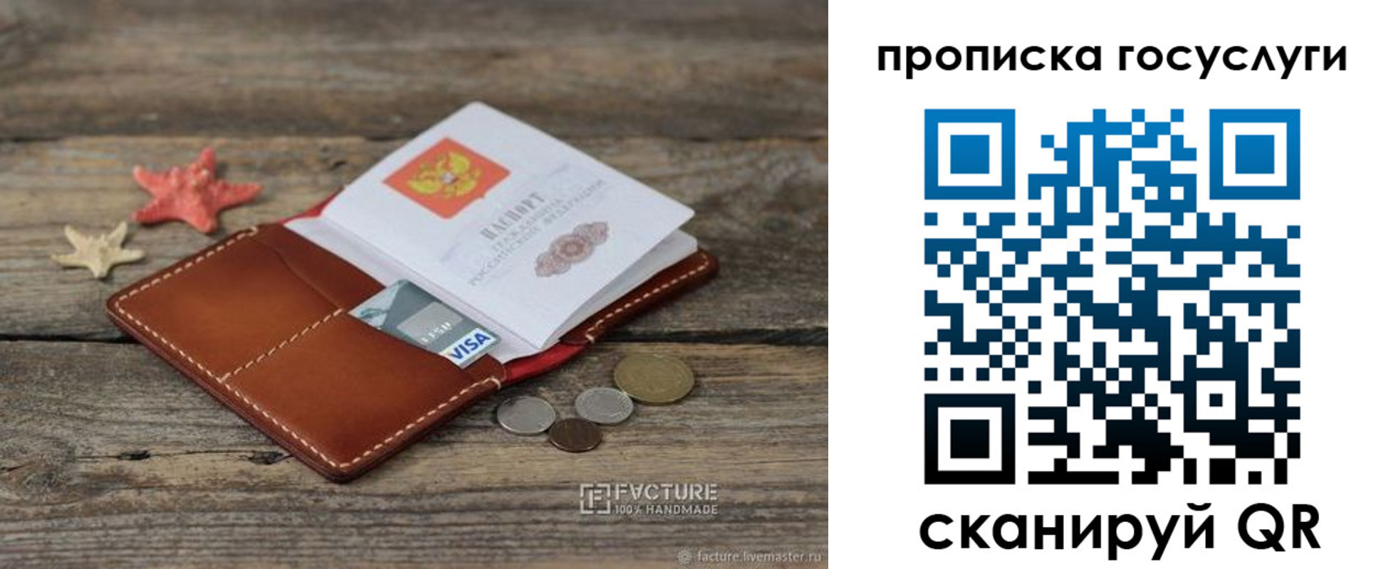 найти адрес прописки в Апшеронске